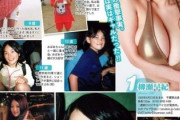 【画像】爆乳グラドル柳瀬早紀さんのJK時代ｗｗｗｗｗ