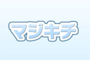 【朗報】植松さん、事件について一言「ベストを尽くしました」