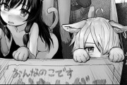 【画像】こういう猫の獣人とセ〇クスする展開の漫画ｗｗｗｗ