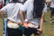 【画像】ＪＫさん、体育祭を盛り上げたいのか自らパンツを晒してしまうｗｗｗｗｗｗｗｗ