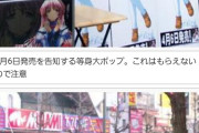 【画像】エロゲの発売日に秋葉原で深夜に大行列ができた時代ｗｗｗｗｗｗｗｗｗｗ