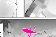 【エロ漫画】寝ている母さんにエッチなイタズラしてたら我慢できなくてチンポ挿れてしまったｗｗｗｗｗｗ