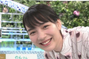 【画像まとめ】女優のん、NHKあさイチ2020出演が可愛すぎる！能年玲奈が今現在も目がキラキラで透明感が凄いと話題沸騰！