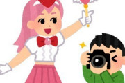 【切実】彼女が「コスプレイヤーかVtuber」←どっちが嫌？