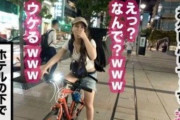 【画像】 ウーバーイーツ女配達員、ノーブラで乳首浮いてるｗｗｗｗ