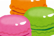 【画像あり】帰省できない家族に大人気のマカロンが草ぁぁwwwwwwwwww