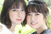 【朗報】上白石姉妹、垢抜けてめちゃくちゃかわいくなる