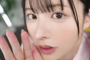 【８K VR】山田鈴奈に射精管理される！寸止めで弄ばれ壊される極甘ASMR