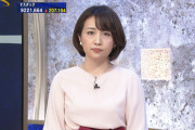【画像】テレ東でゆったんのおっぱい、腹肉が凄いと話題にｗｗｗｗｗ