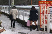 【画像】親切なおじさん雪で転びそうな女子高生を助けてあげる