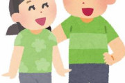 妹「足の裏になんかできた～」ワイ「マメやろ」妹「マメ？」←こいつまじか