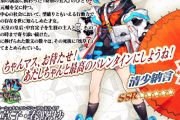 【悲報】エロゲ会社「これが清少納言です」