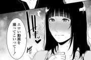 【エロ漫画】童貞の息子が友達から虐められないようにする為に、巨乳のママさんが一日だけ恋人になってあげてハメ撮り母子相姦しちゃうｗｗｗ
