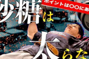 【悲報】筋トレマン、またも最新の研究に筋トレ常識をぶっ壊されて狂う