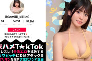 【清楚(風)グラドルをハメまくり】天然！童顔！G巨乳に中出し3連！