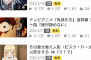 【悲報】ニコニコ動画、ガチで終わる