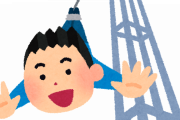 【ヒエッ】「バンジージャンプ怖いンゴ…せや！従業員の腕掴んで飛んだろ！」→結果…
