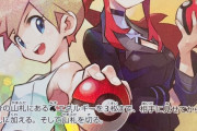【コラ画像】ポケモンカードのカスミさん、乳首フル勃起ｗｗｗｗｗｗｗｗｗ