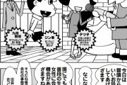 エッチ漫画・オナニー我慢して精子をためておくとみんなエロく見えて楽しい