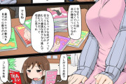 【画像】エロ同人でめちゃくちゃ見かける「ママキャラ」を思い浮かべてスレを開いてください