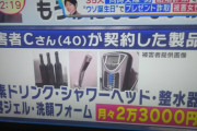 【画像】同時に35人の女性と交際男、商才もあることが判明する