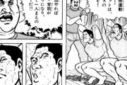 質問者「プロレスラーってどのくらい運動するんですか？」　プロレスラー「スクワット3000回あたりから汗の水たまりができる」