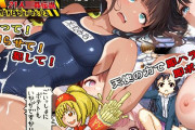 【フル無料】孕ませクエスト『バトレ●プ』〜21人強○伝説〜REhitomi