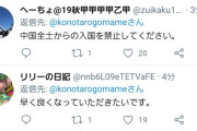 厚労省「コロナに感染しても風邪などの重度でない症状にとどまります」→「すまん、やっぱ死ぬわ」