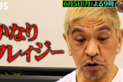 松本人志もリスペクト、51歳のレジェンド現役キックボクサー・立嶋篤史のクレイジーな生き様