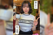 AV動画「里依(23)素人ホイホイZ・素人・ドキュメンタリー・ハメ撮り・美少女・巨乳・潮吹き・顔射」がエロい