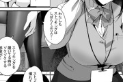 【エロ漫画】ストッキングを履くと気分が昂ぶってしまう巨乳OLさんがパンストフェチの同僚男子を誘惑して社内でイチャイチャ中出しエッチしちゃう！