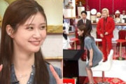 超調査チューズデイで生見愛瑠がミニスカワンピ隙間パンチラ放送事故