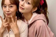 【画像】鈴木亜美さん、公開処刑wwwwwwwwwwwwwwwwwwwwwwwwwwwwwwwwwwwwwwwwwwwwwwwwwww