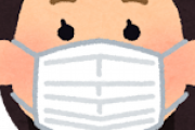 【たし?】いい加減マスク外せよクズども！！！！！！！