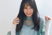 宇垣美里さんの最新画像ｗｗｗｗｗｗｗｗｗｗｗｗｗｗｗｗｗ