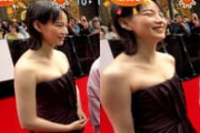 元能年玲奈ことのんがレッドカーペットで谷間丸出し露出おっぱい晒す