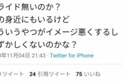 【悲報】ボディビルダーさんガチギレ「この業界、ゲイに体を売り奴多すぎィ！」→ 炎上?