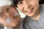 ミス東女の大渕野々花さん（身長146cm19歳）、ミス東女に選ばれた途端、Twitterアカウントを消して逃亡