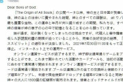 【悲報】 中国ソシャゲさん、エロ規制を切っ掛けにサービス終了告知