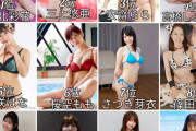2021年のAV女優ランキングｗｗｗｗｗｗｗｗｗｗｗｗｗｗｗｗｗｗｗｗｗ