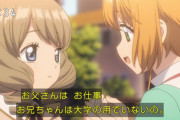 【朗報】カードキャプターさくらさん、後輩を家に招待しムフフな展開にｗｗｗｗｗｗｗｗ