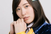 元AKBトップ松井珠理奈さん、変わり果てた姿で発見される・・・別人じゃないのか・・・