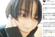 声優の本渡楓が髪の毛バッサリ！ショートカット画像が可愛すぎると話題にwwフォトブック「MUTE」のオフショット写真をファン大絶賛！
