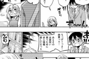 【エロ漫画】もちもちおっぱいのロリボディママ