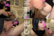 【素人】～マリちゃんの詳細～ 性欲旺盛、SEX 大好き、ビッチギャル、変態、フェラ好き、SM 両刀！