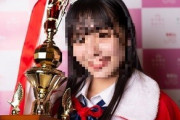 【画像】日本一可愛い女子中学生、選ばれる