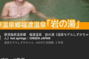 【画像】ムチムチ女さん、YouTubeでえちえち動画を上げて稼ぎまくるｗｗｗｗｗｗ