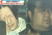 【悲報】16歳のJKを虱俗店で客とHさせた男らを逮捕