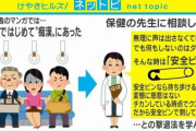 【速報】痴漢、安全ピンで撃退されてしまう