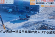 大阪万博「ふぇ…先に大屋根リング作っちゃったから中に重機入れなくてパビリオン作れないよぉ…」